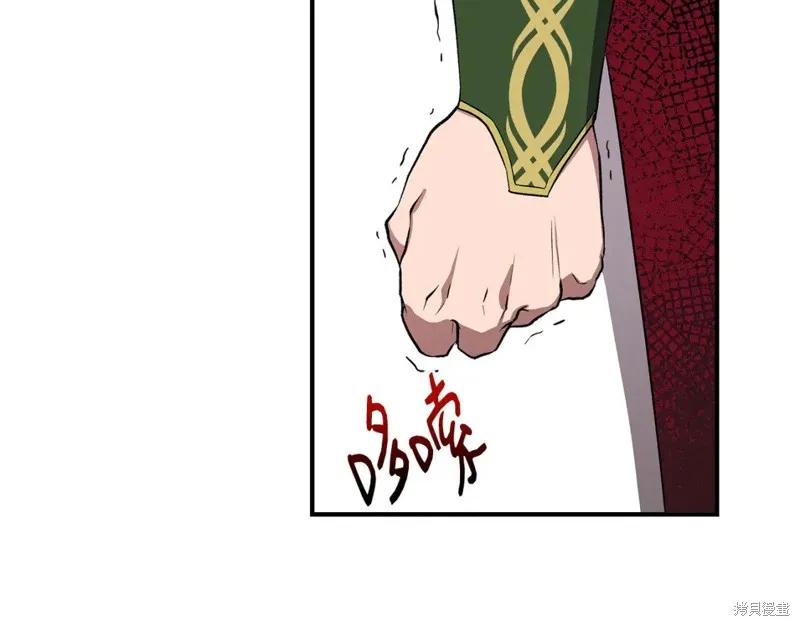 我不再是灰姑娘 第56话 第32页