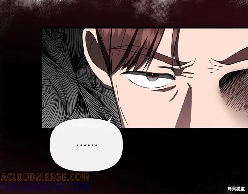 我不再是灰姑娘 第56话 第53页