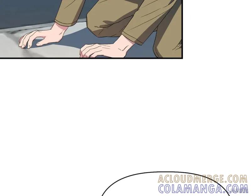 我不再是灰姑娘 第56话 第21页
