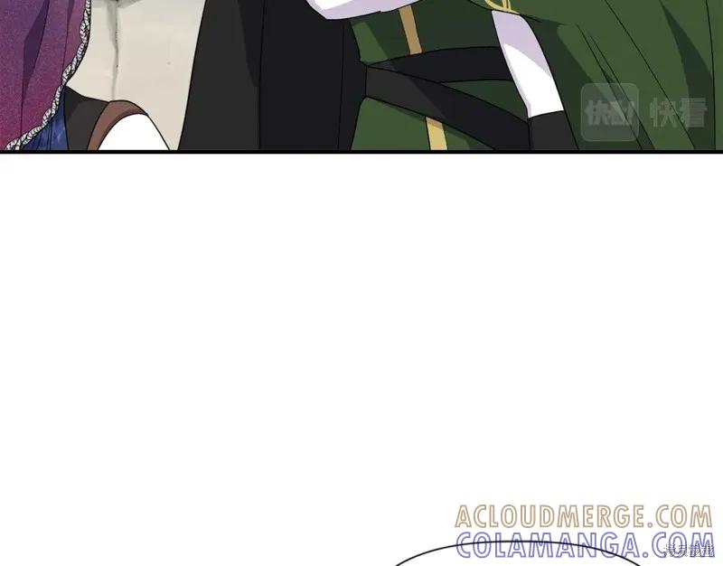 我不再是灰姑娘 第56话 第45页