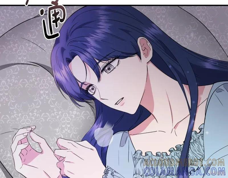 我不再是灰姑娘 第56话 第69页