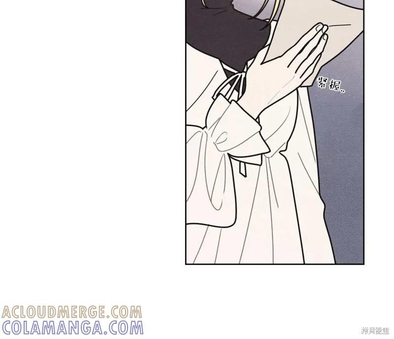 《殿下，我们一起洗澡吧！》第56话 第16页