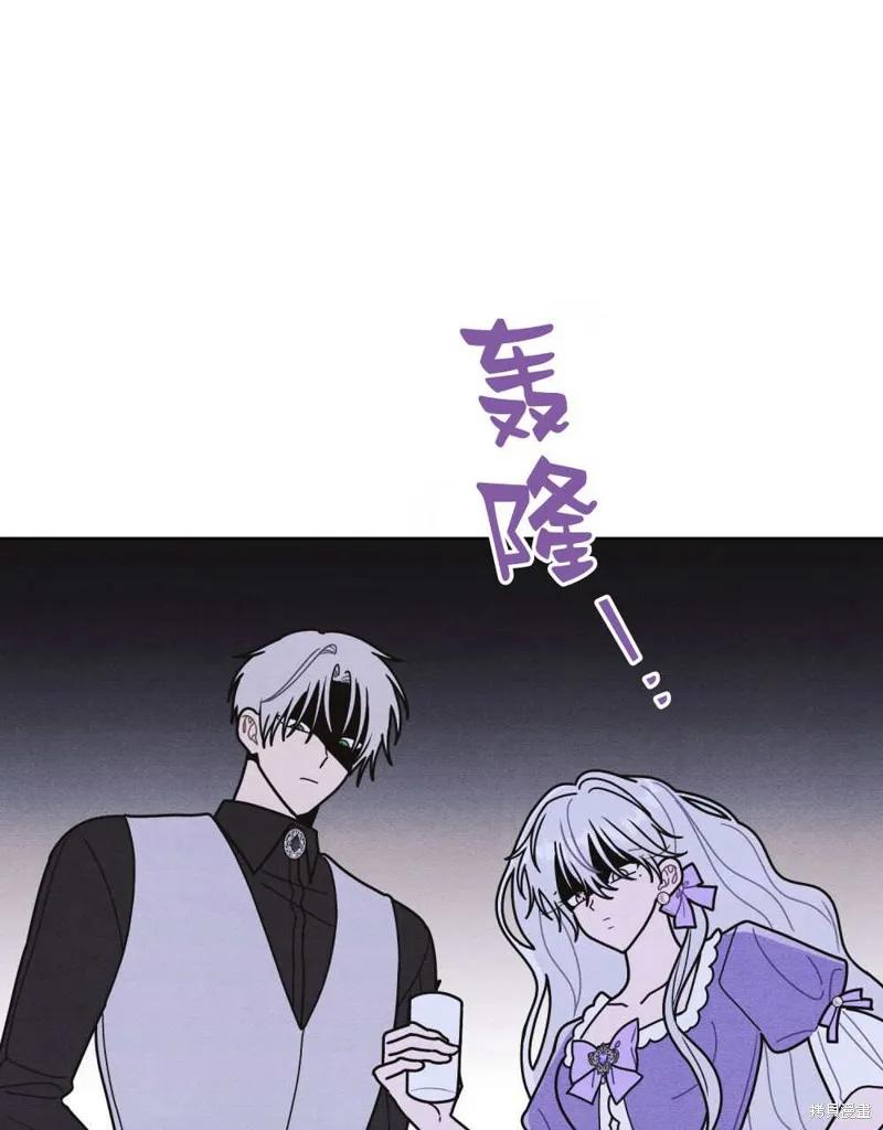 《殿下，我们一起洗澡吧！》第56话 第44页