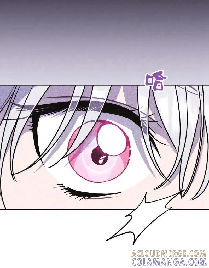 《殿下，我们一起洗澡吧！》第57话 第34页
