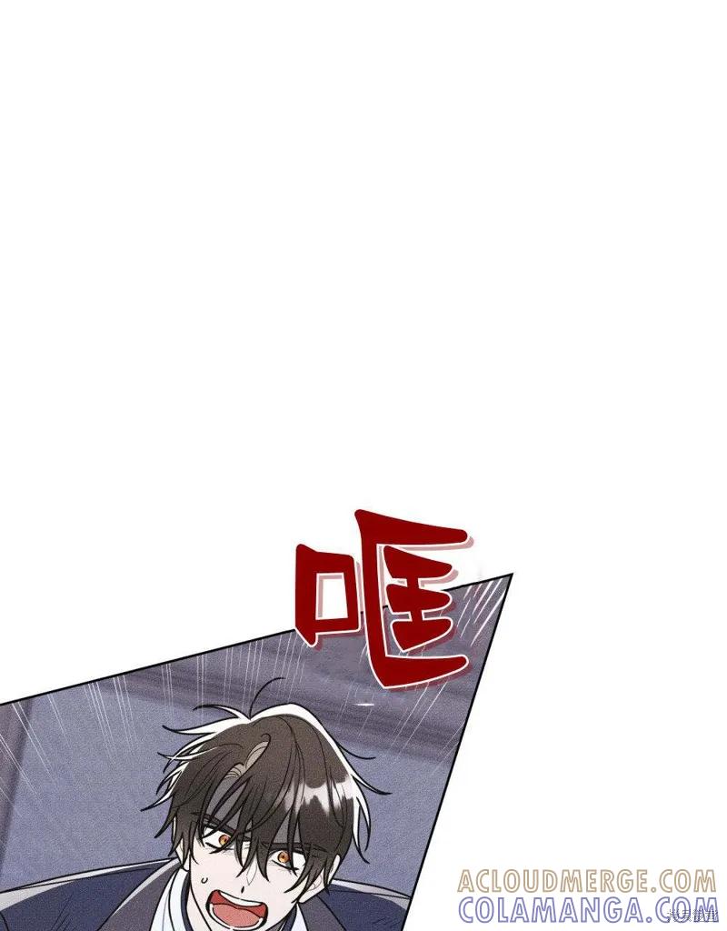 《殿下，我们一起洗澡吧！》第57话 第64页