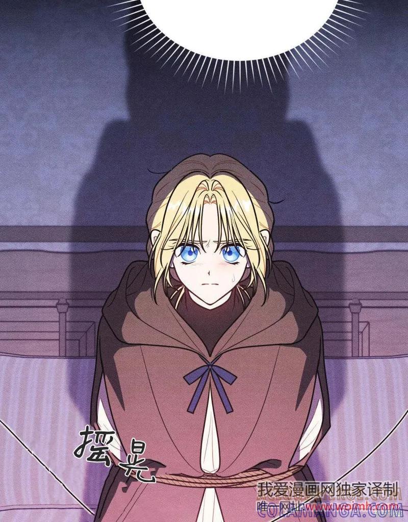 《殿下，我们一起洗澡吧！》第57话 第25页
