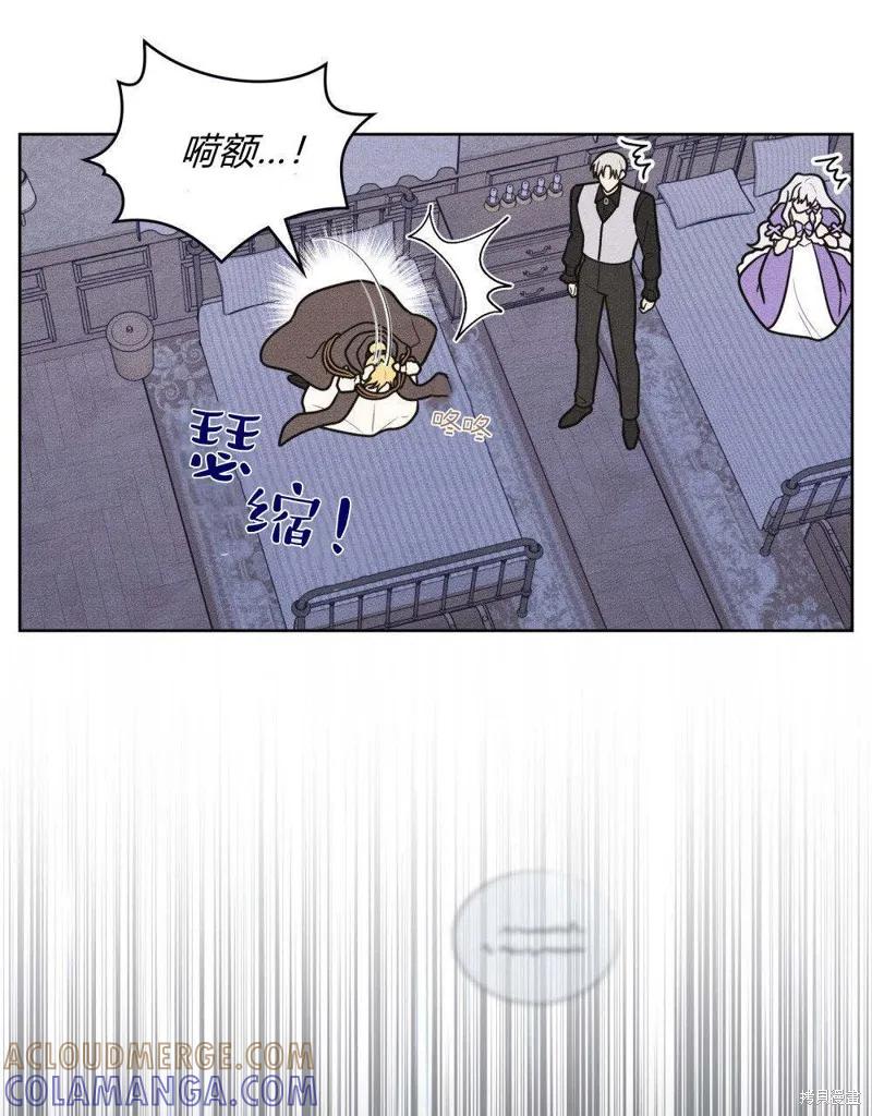 《殿下，我们一起洗澡吧！》第57话 第49页