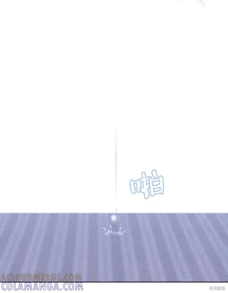 《殿下，我们一起洗澡吧！》第57话 第67页