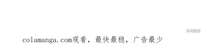 《殿下，我们一起洗澡吧！》第58话 第102页