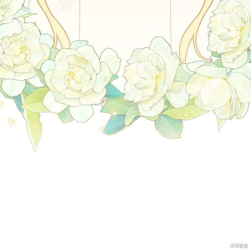 《殿下，我们一起洗澡吧！》第58话 第75页