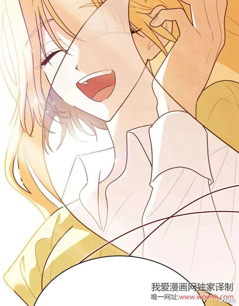 《殿下，我们一起洗澡吧！》第59话 第50页