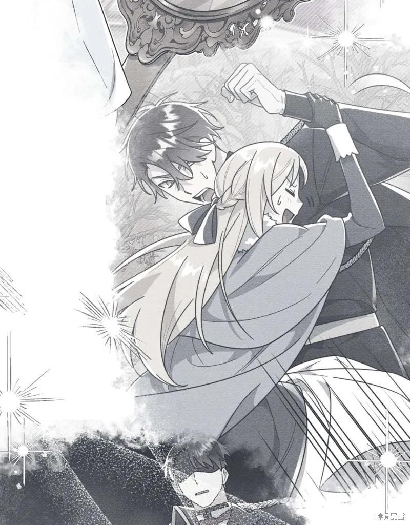 《殿下，我们一起洗澡吧！》第59话 第53页