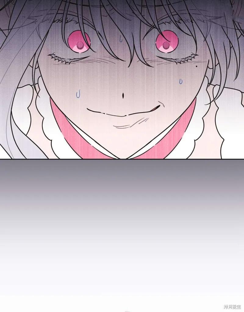 《殿下，我们一起洗澡吧！》第59话 第42页