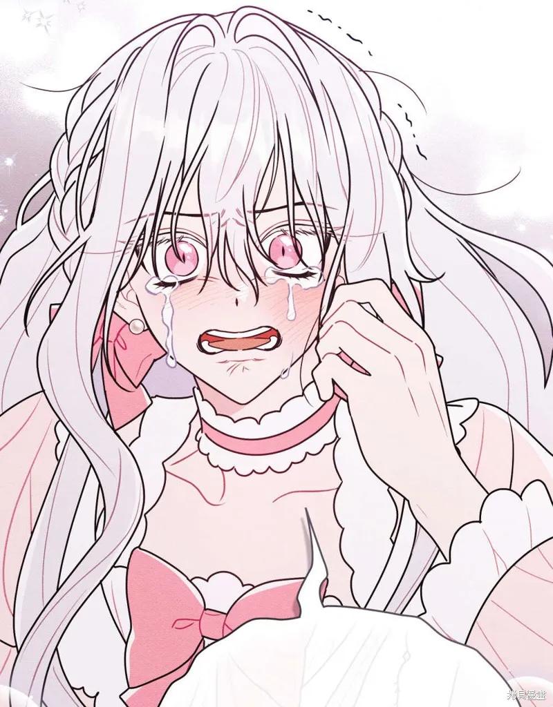 《殿下，我们一起洗澡吧！》第59话 第75页