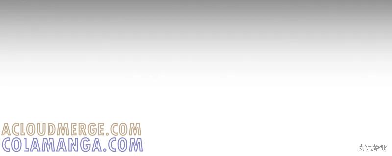 《殿下，我们一起洗澡吧！》第60话 第43页