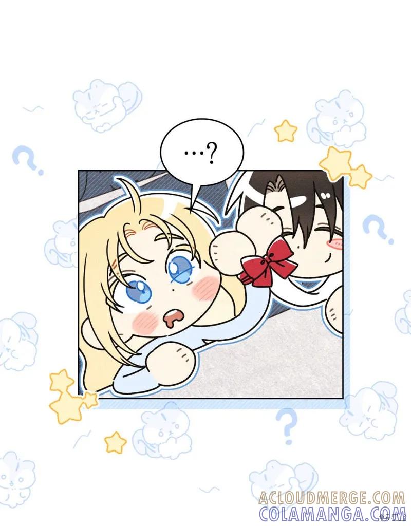《殿下，我们一起洗澡吧！》第60话 第25页