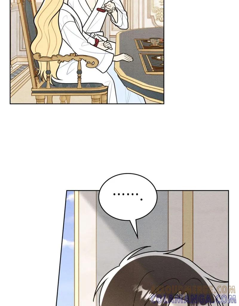 《殿下，我们一起洗澡吧！》第60话 第40页