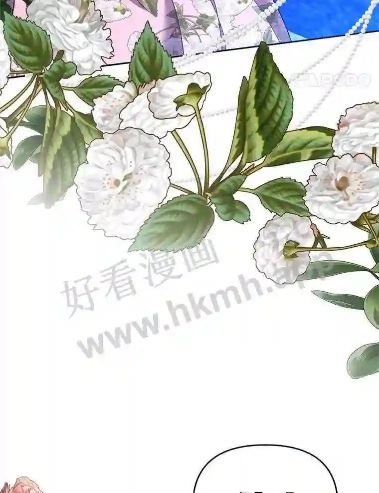 《披荆斩棘的未来》77.真正的幸福 第94页