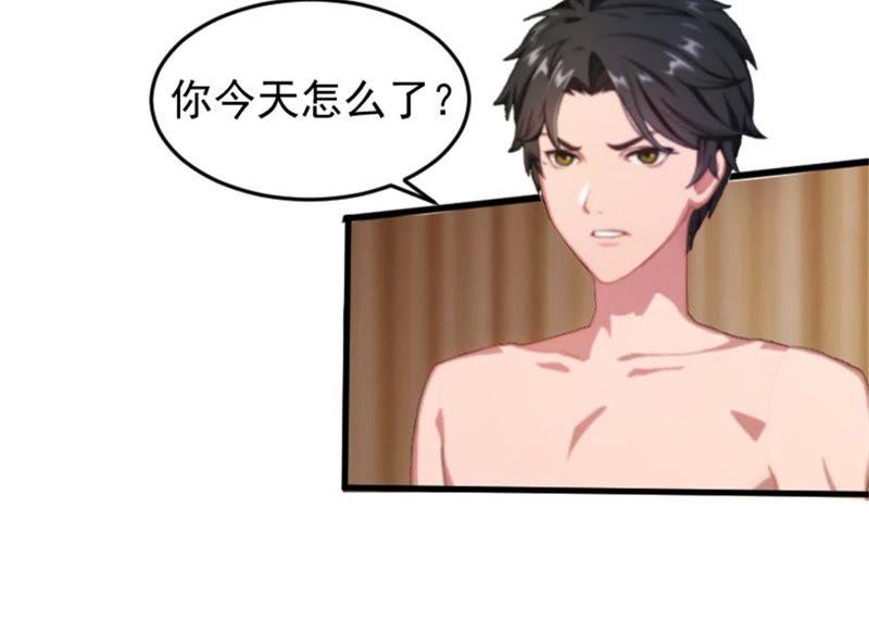 《误入婚途：叛逆娇妻不好惹》我想离婚 第11页