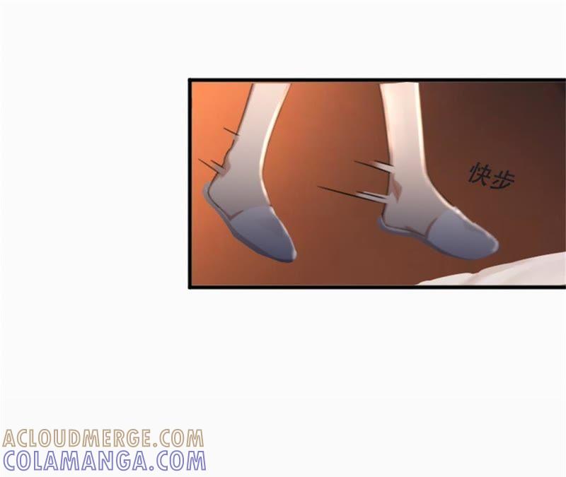 《误入婚途：叛逆娇妻不好惹》我想离婚 第40页