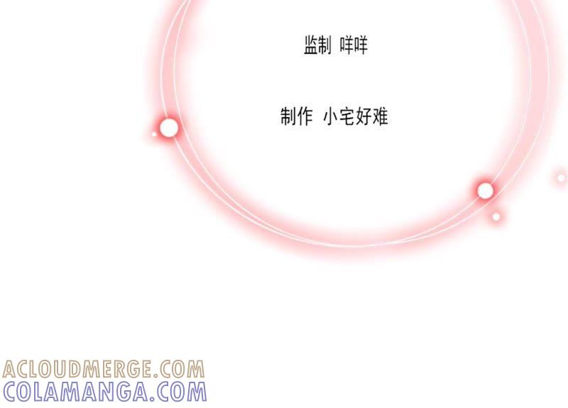 《误入婚途：叛逆娇妻不好惹》我想离婚 第4页