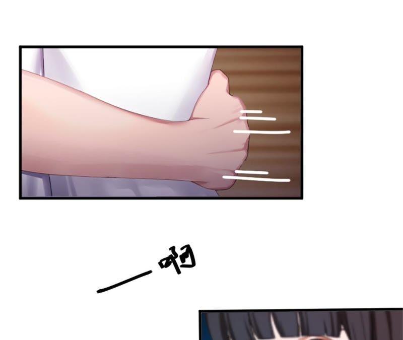 《误入婚途：叛逆娇妻不好惹》我想离婚 第42页