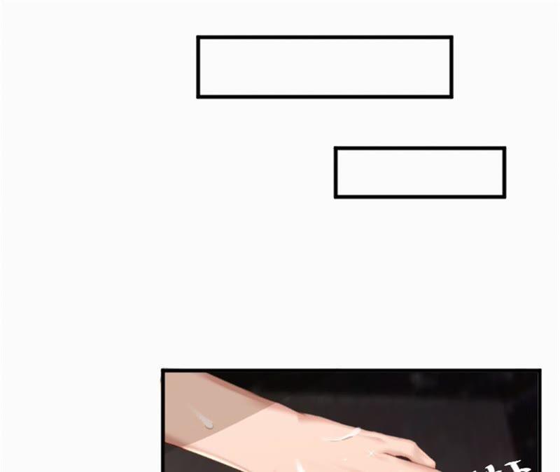 《误入婚途：叛逆娇妻不好惹》我想离婚 第24页