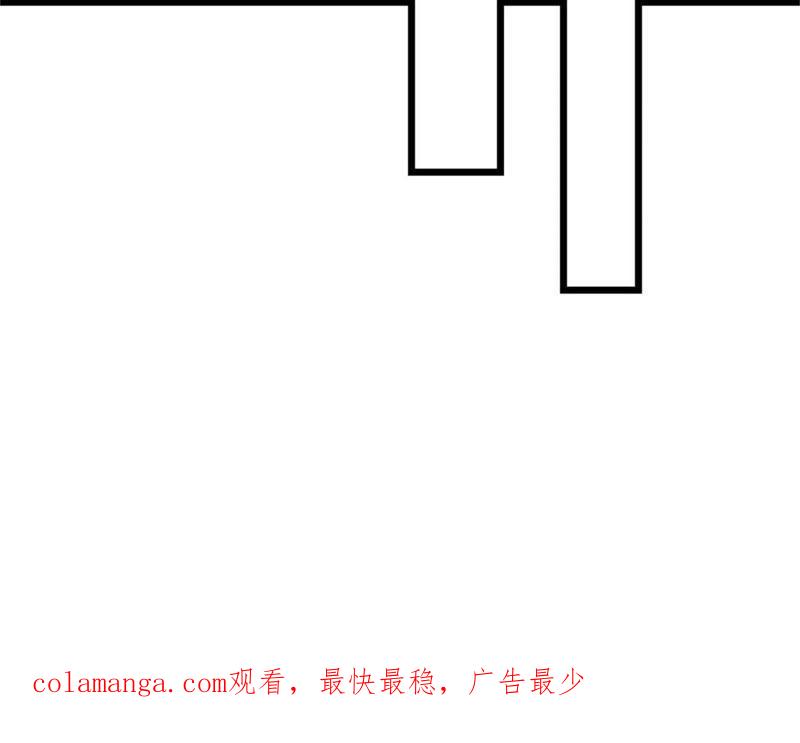 《豪门危情：黑心总裁别乱来》成功怀孕 第84页