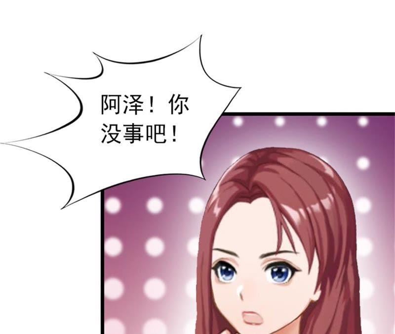 《豪门危情：黑心总裁别乱来》成功怀孕 第51页