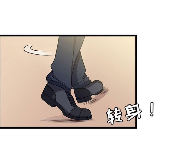 《豪门危情：黑心总裁别乱来》成功怀孕 第53页