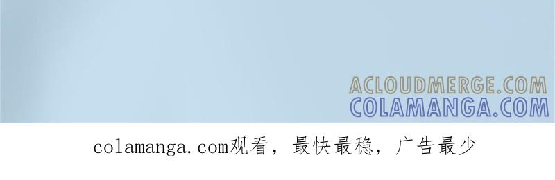 《豪门危情：黑心总裁别乱来》彻底失望 第79页