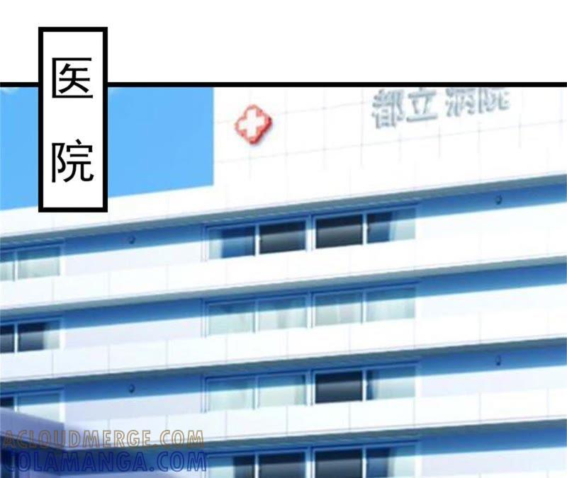 《豪门危情：黑心总裁别乱来》彻底失望 第4页
