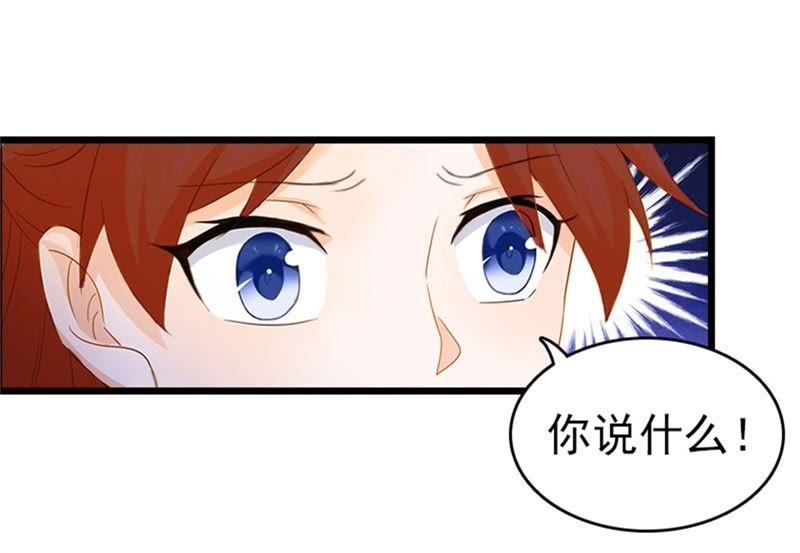 《豪门危情：黑心总裁别乱来》彻底失望 第63页