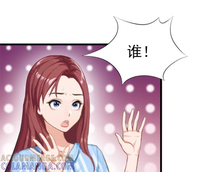 《豪门危情：黑心总裁别乱来》彻底失望 第40页