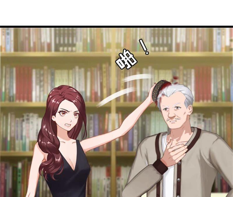 《豪门危情：黑心总裁别乱来》痛下狠手 第71页