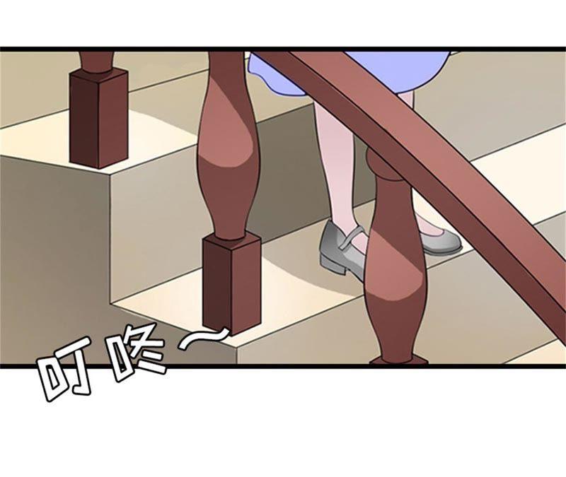 《豪门危情：黑心总裁别乱来》痛下狠手 第9页