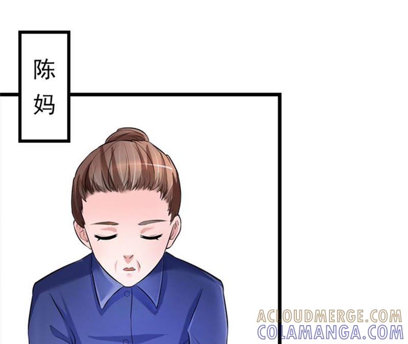 《豪门危情：黑心总裁别乱来》痛下狠手 第7页
