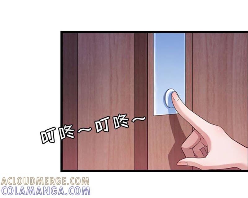 《豪门危情：黑心总裁别乱来》痛下狠手 第10页
