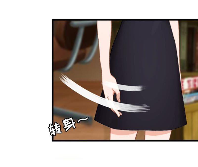 《豪门危情：黑心总裁别乱来》痛下狠手 第69页
