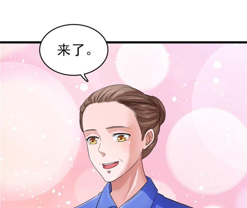 《豪门危情：黑心总裁别乱来》痛下狠手 第11页
