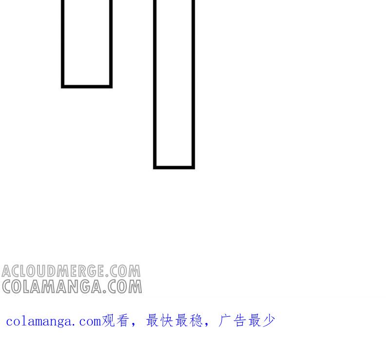 《豪门危情：黑心总裁别乱来》痛下狠手 第79页