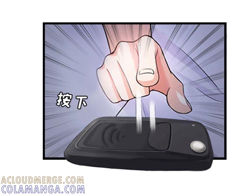 《豪门危情：黑心总裁别乱来》痛下狠手 第58页