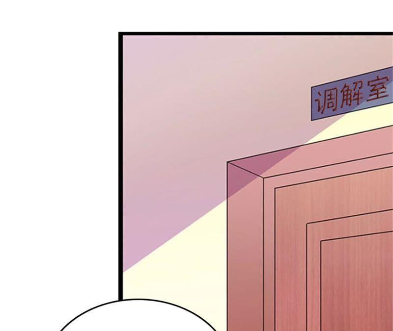 《豪门危情：黑心总裁别乱来》上法院 第65页