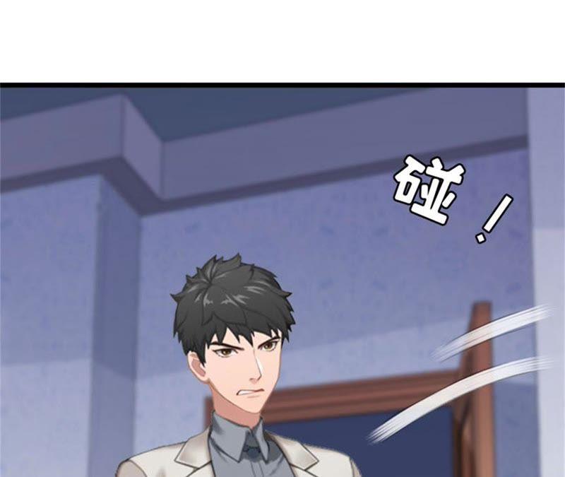 《豪门危情：黑心总裁别乱来》上法院 第41页