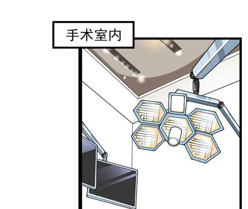 《豪门危情：黑心总裁别乱来》上法院 第6页