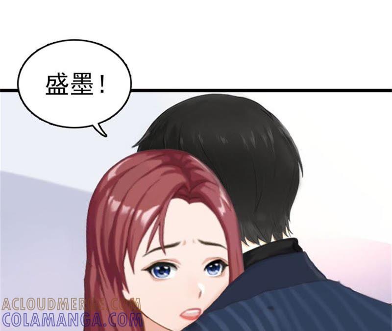 《豪门危情：黑心总裁别乱来》上法院 第34页