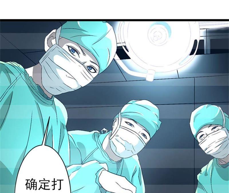 《豪门危情：黑心总裁别乱来》上法院 第8页