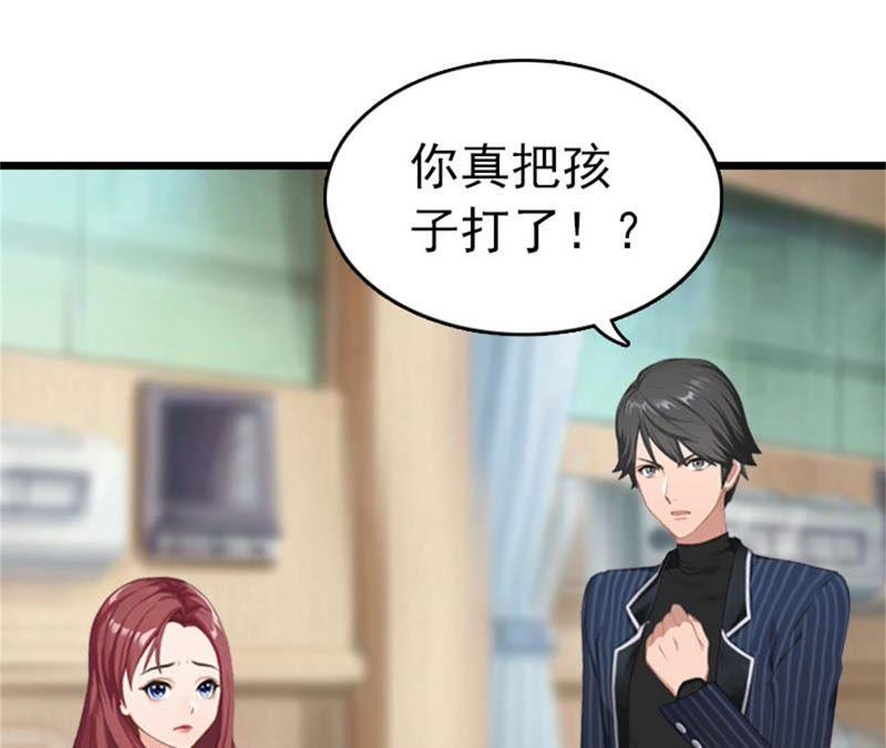 《豪门危情：黑心总裁别乱来》上法院 第21页