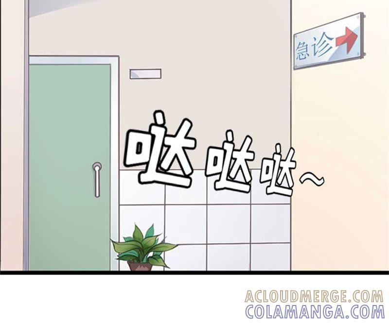 《豪门危情：黑心总裁别乱来》上法院 第40页