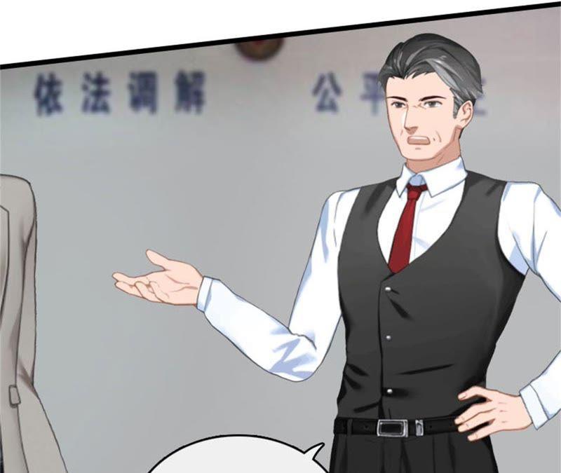 《豪门危情：黑心总裁别乱来》上法院 第86页